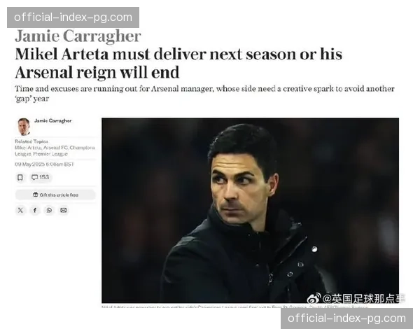 深度战术复盘：阿尔特塔的变阵三后卫如何成功遏制了拜仁的边路进攻